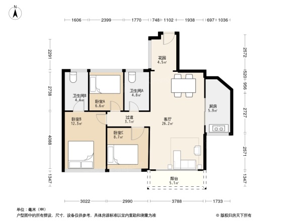 富凯国际公馆