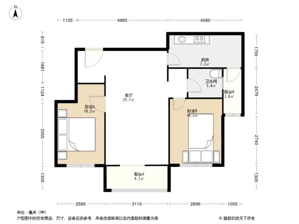 恒基惜缘花城