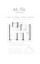 江上印3室2厅1厨2卫建面116.00㎡