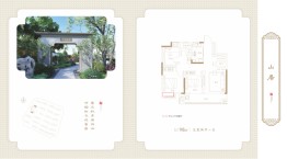 和顺九州樾3室2厅1厨1卫建面98.0㎡