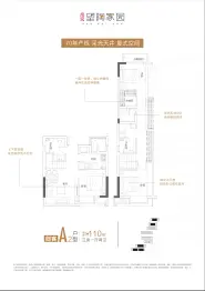陶文旅·望陶家园3室1厅1厨2卫建面110.0㎡