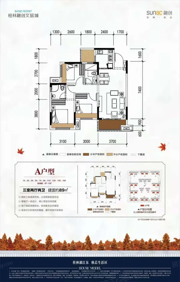 桂林融创文旅城-桂林桂林融创文旅城楼盘详情-桂林房天下