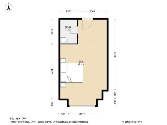 红星国际广场·西苑户型图