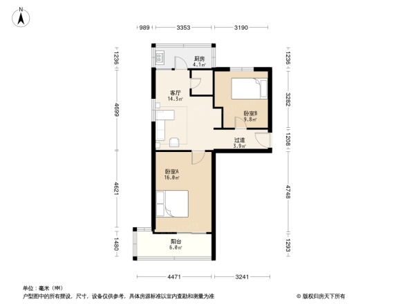 王村统建宿舍