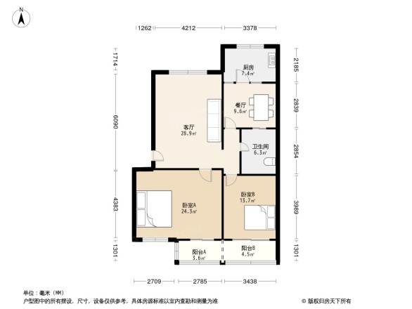 国税生活小区