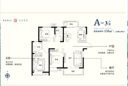 三里城邦3室2厅1厨2卫建面135.00㎡