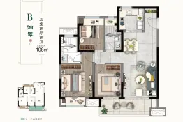 建发泊月湾3室2厅1厨2卫建面108.00㎡