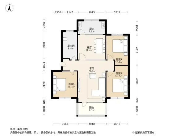 市府三宿舍