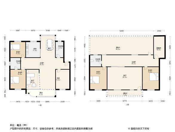 城建公寓