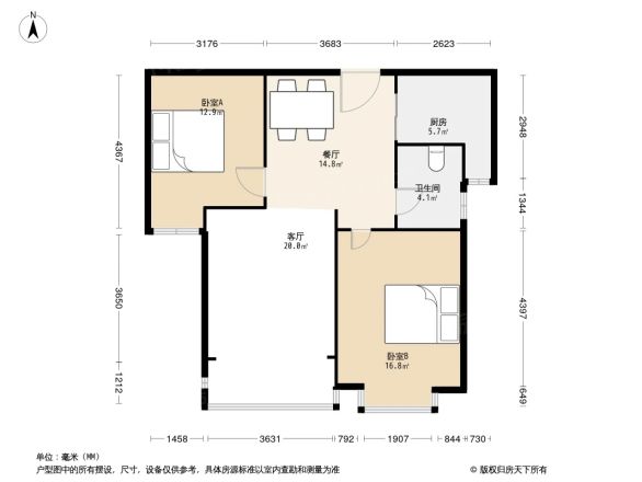 海泉帝景户型图