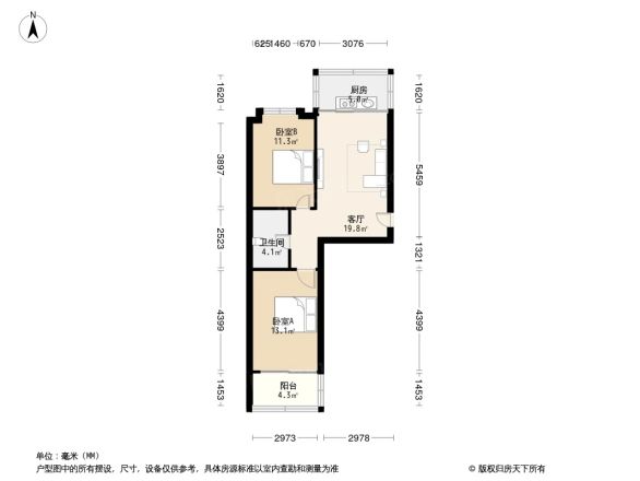 阳光丽舍户型图