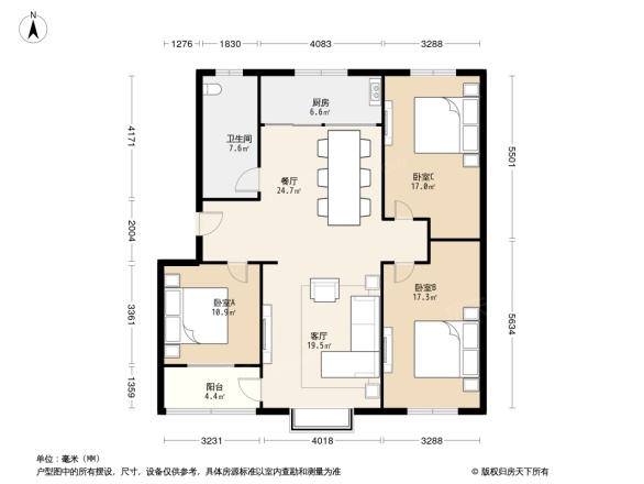 雁阳路61号