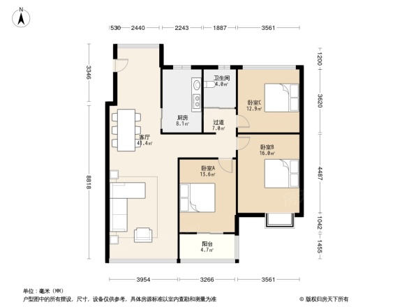 今创茗园