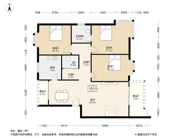 木鱼石花园