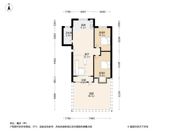 雁阳御城小区户型图