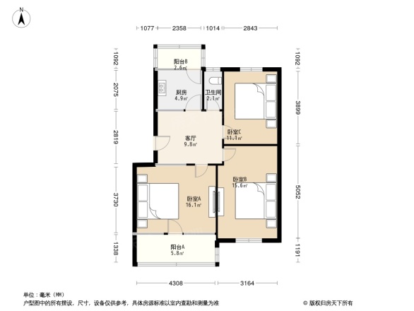 矿务局二分会