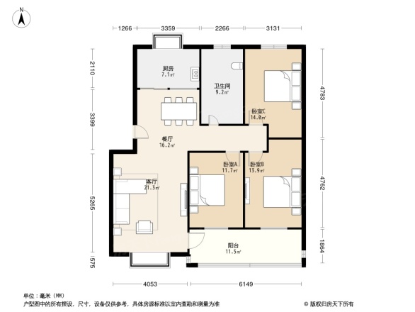 矿务局二分会