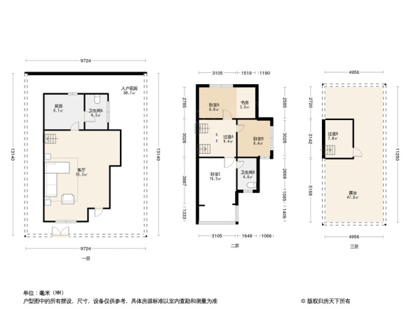 华侨海景山庄户型图