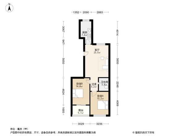 瑞麟公馆