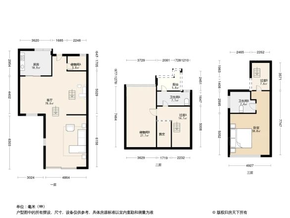 凯德泊宫户型图