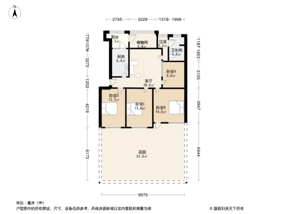 矿务局二分会