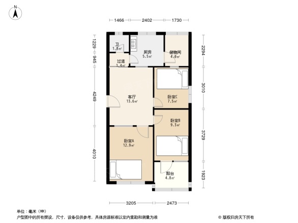 黄家庄二建宿舍