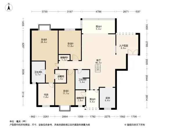 东山国际新城C区