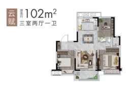 金科华都·学林府3室2厅1厨1卫建面102.00㎡