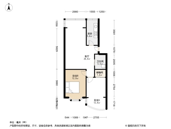 平凡里公寓