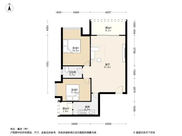 城南名著户型图