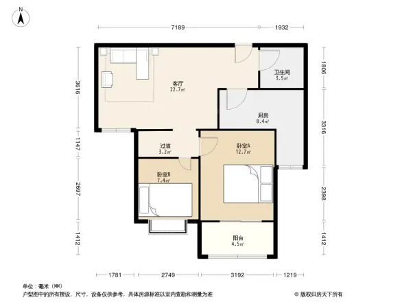 雷士书香宜家户型图