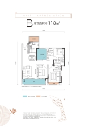 旭辉铂宸府4室2厅1厨2卫建面118.00㎡