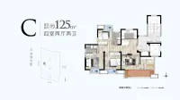 125平C户型