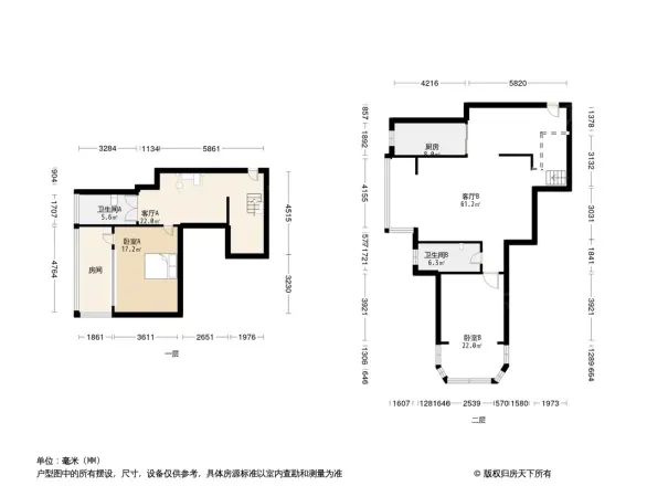 名门花园