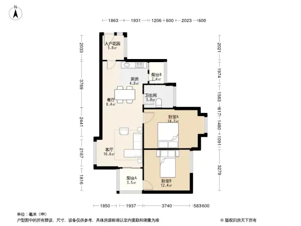 中央公馆海德堡户型图