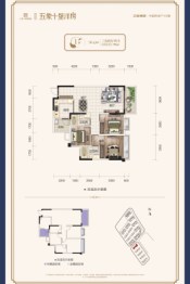 云星钱隆御园3室2厅1厨2卫建面93.00㎡