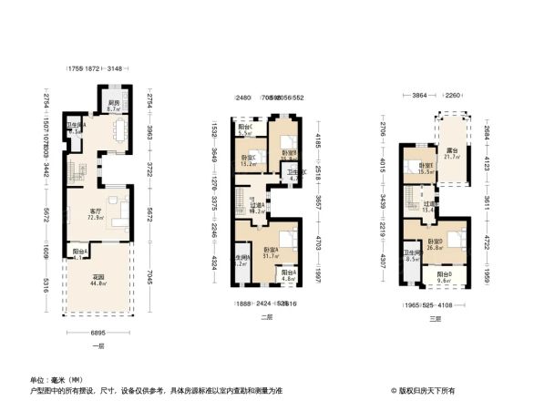 【重庆龙湖江与城原山别墅小区,二手房,租房】- 重庆房天下