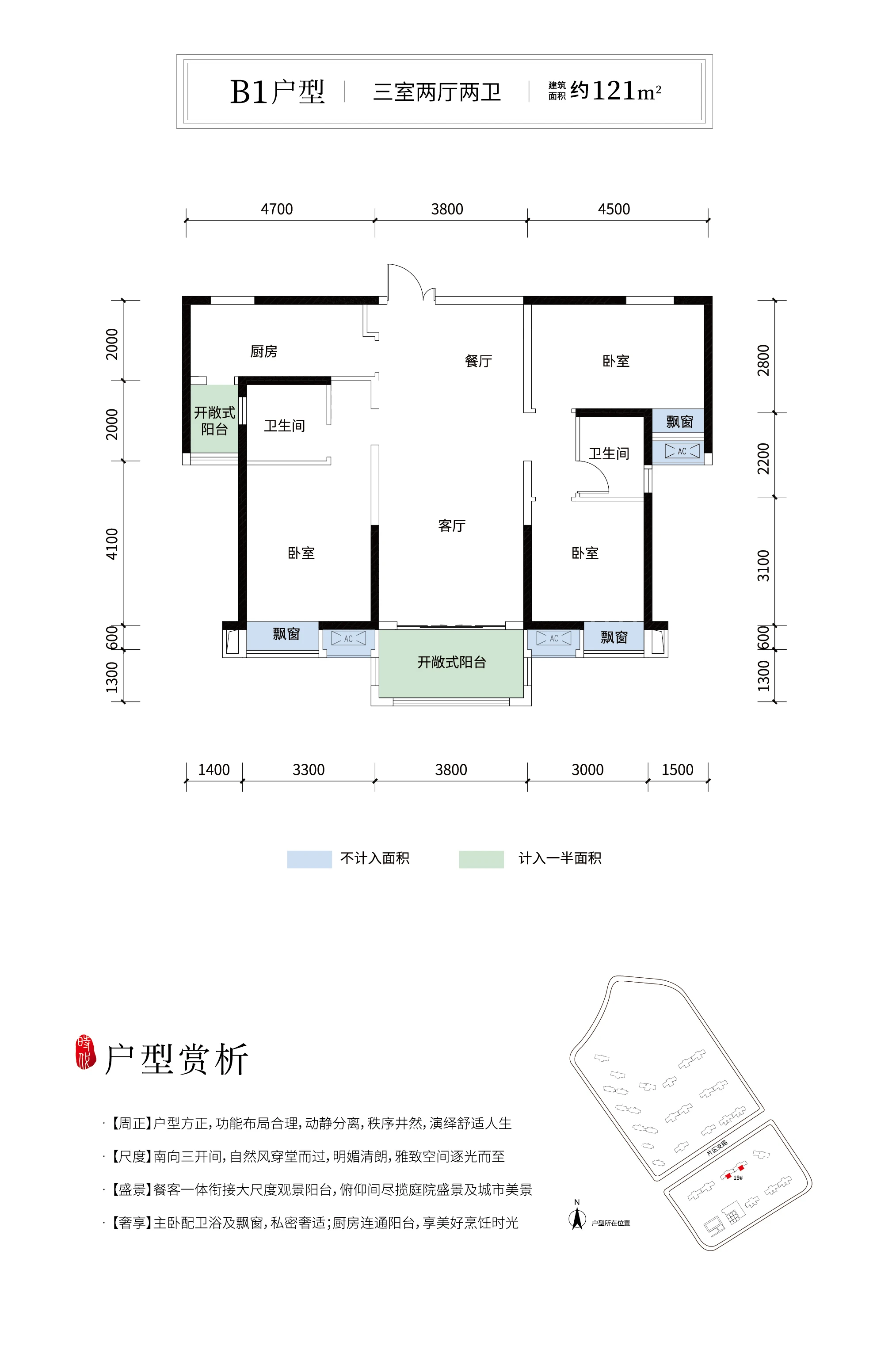 长房潭房·时代公馆3室2厅1厨2卫建面121.00㎡