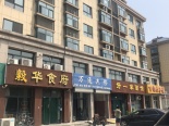 项目东300米店铺实景图