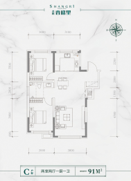 龙腾香格里2.2期2室2厅1厨1卫建面91.00㎡