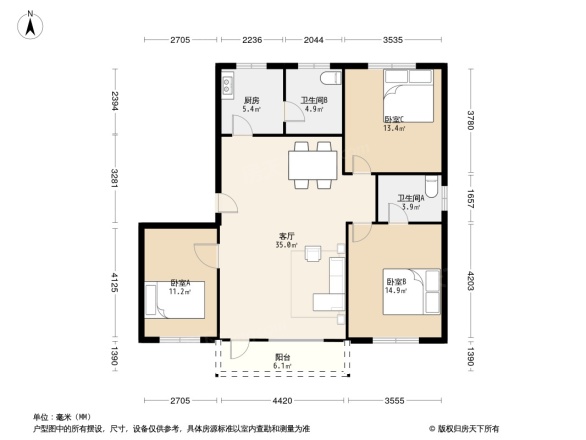 花都怡康花园