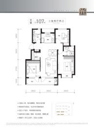 保利·翡翠城市|和光城樾二期3室2厅1厨2卫建面107.00㎡