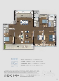 虞门雅苑4室2厅1厨3卫建面190.00㎡