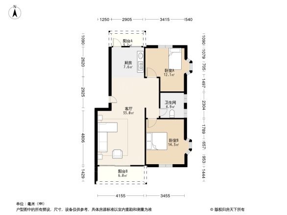 恒基花园