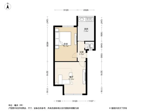 海椒市街11号院