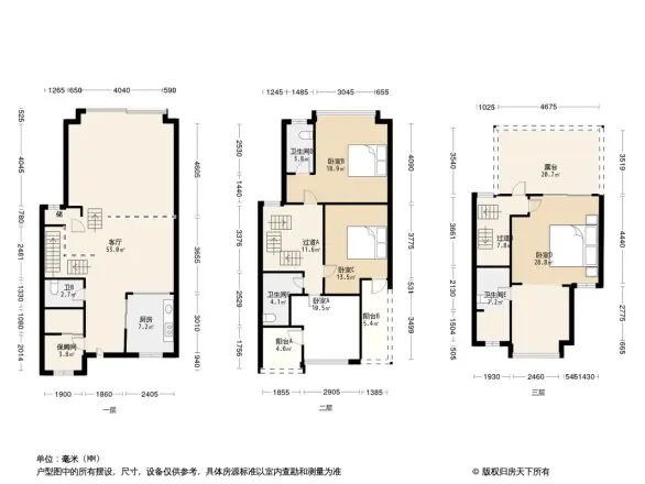 广州雅居乐花园灏湖居