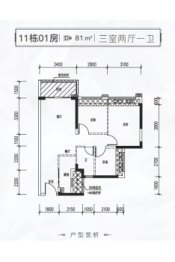 龙腾水岸花园3室2厅1厨1卫建面81.00㎡