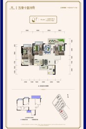 云星钱隆御园3室2厅1厨2卫建面96.00㎡