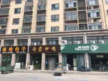 项目东300米店铺实景图