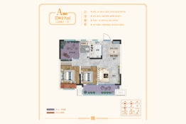 荣盛锦绣学府3室2厅1厨1卫建面89.00㎡